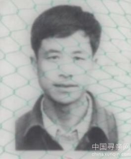 失踪人员：寻找失踪23你的父亲刘官信