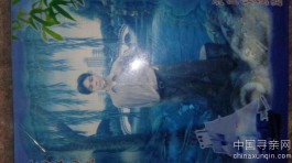 失踪人员：寻找失联多年的弟弟，叶永东（男）广西贵港瓦塘乡人，1981年出生，身高1.65米左右，皮肤黝黑，性格