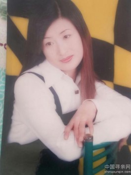 失踪人员：李金玉 女 40