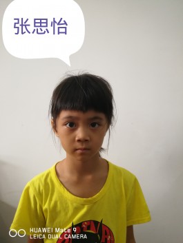 失踪人员：张思怡