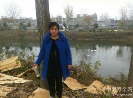 失踪人员：寻姑姑冯素华