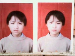 失踪人员：湖南寻找父母