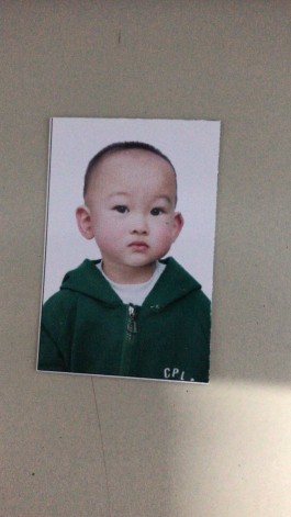 失踪人员：陈彦宏