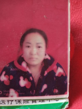 失踪人员：刘方方