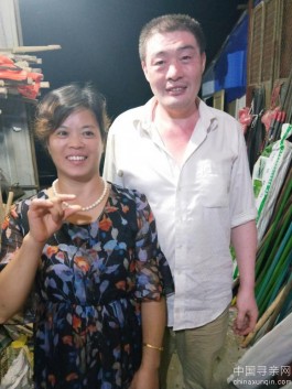 失踪人员：寻女 1993年 湖南郴州东波坪老张家