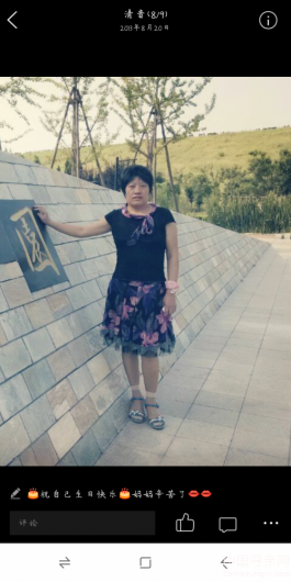 失踪人员：1972年6月从安徽蚌埠福利院抱养回山东