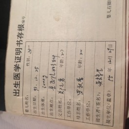 失踪人员：林文