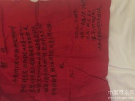 失踪人员：契约