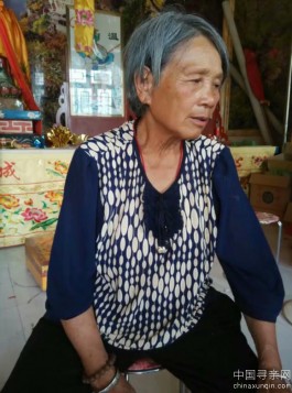 失踪人员：广西都安陶翠娇找女儿